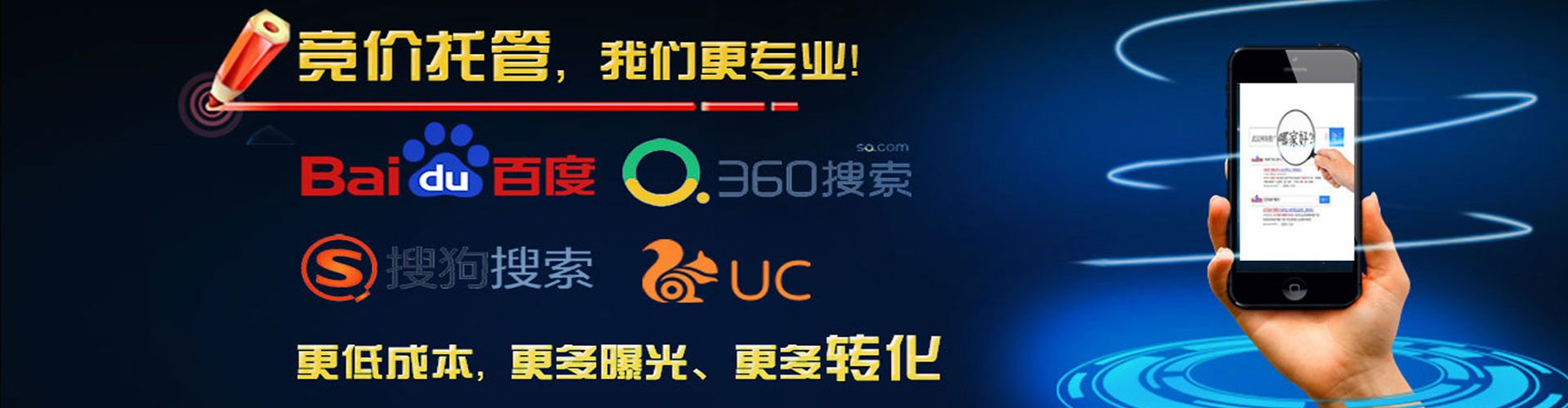 山东sem代运营